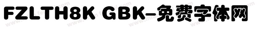 FZLTH8K GBK字体转换